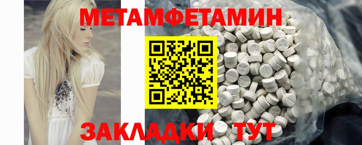 Амфетамин  Amphetamine Premium  Вход с VPN  Ростов Великий 
