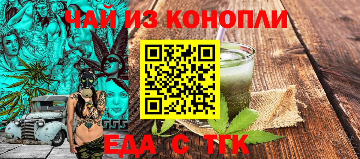 Ростов Великий  Alpha PVP СОЛЬ кристаллы  Конопля  Cocaine  МЕФ кристаллы  Вход с VPN  ГАШИШ 