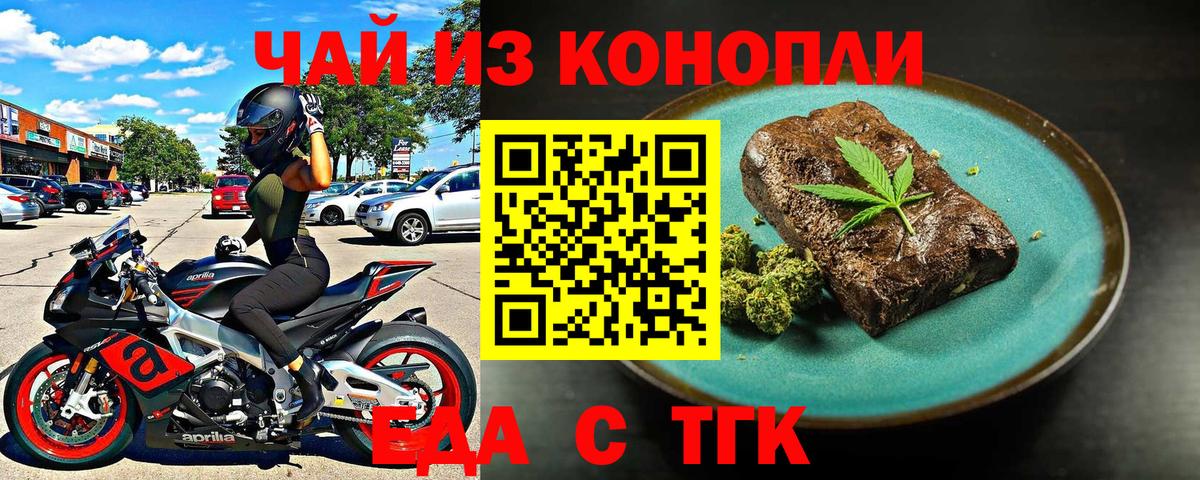Ростов Великий  Canna-Cookies марихуана  Вход с VPN 