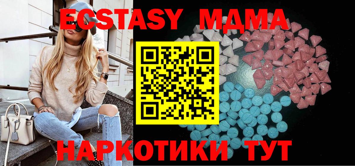 ЭКСТАЗИ диски Ростов Великий