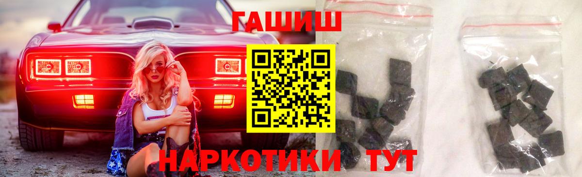 Вейп ТГК Ростов Великий