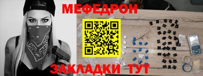 соль курить ск Пугачёв