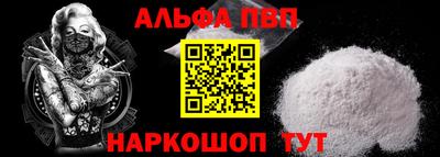 соль курить ск Пугачёв
