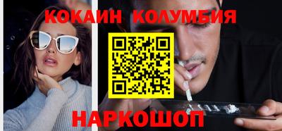 соль курить ск Пугачёв