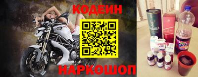 альфа пвп Пыть-Ях