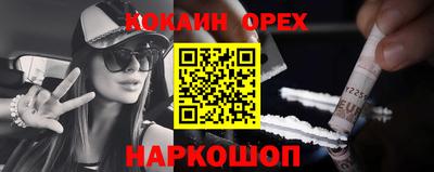 соль курить ск Пугачёв