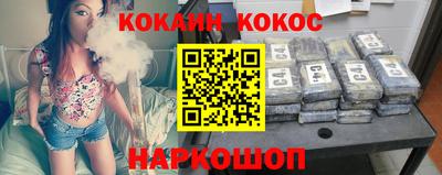соль курить ск Пугачёв