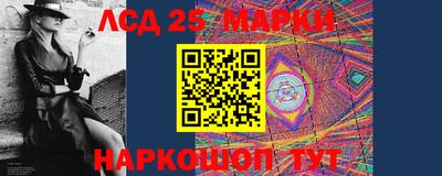 ГАЛЛЮЦИНОГЕННЫЕ ГРИБЫ Пушкино