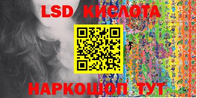 соль курить ск Пугачёв