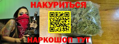 соль курить ск Пугачёв