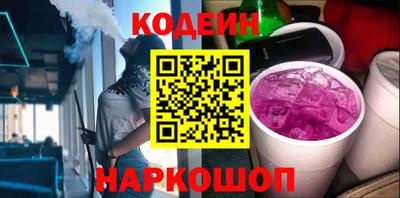 соль курить ск Пугачёв