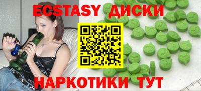 соль курить ск Пугачёв