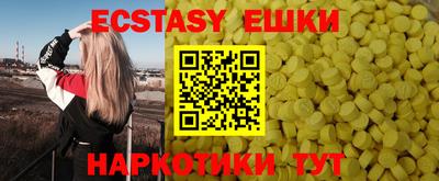 ГАЛЛЮЦИНОГЕННЫЕ ГРИБЫ Пушкино
