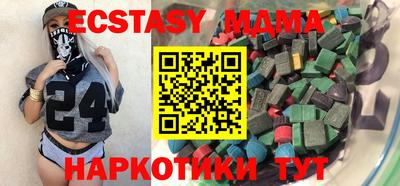 альфа пвп Пыть-Ях