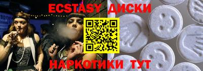 альфа пвп Пыть-Ях