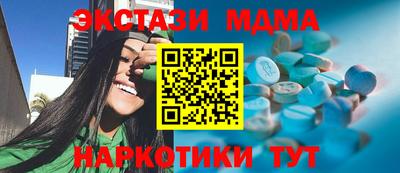 соль курить ск Пугачёв