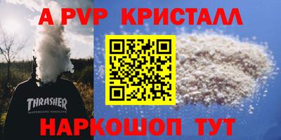 ГАЛЛЮЦИНОГЕННЫЕ ГРИБЫ Пушкино
