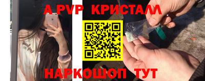 ГАЛЛЮЦИНОГЕННЫЕ ГРИБЫ Пушкино