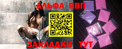 соль курить ск Пугачёв