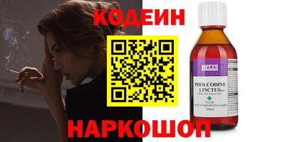 ГАЛЛЮЦИНОГЕННЫЕ ГРИБЫ Пушкино