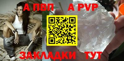 соль курить ск Пугачёв