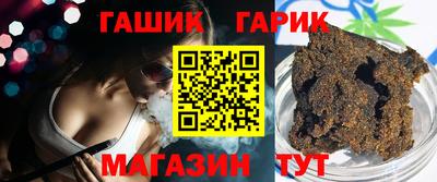 ГАЛЛЮЦИНОГЕННЫЕ ГРИБЫ Пушкино