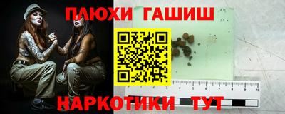 ГАЛЛЮЦИНОГЕННЫЕ ГРИБЫ Пушкино