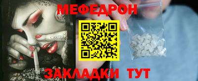 соль курить ск Пугачёв