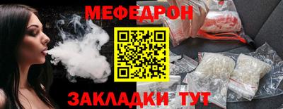 альфа пвп Пыть-Ях