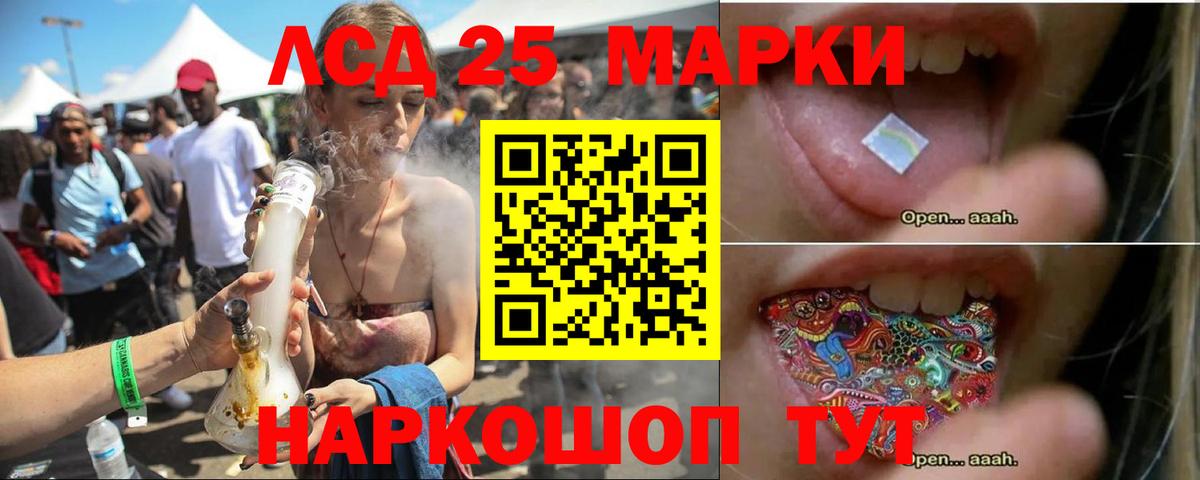 LSD-25 экстази ecstasy  ЛСД экстази  Вход с VPN  Ростов Великий  LSD-25 экстази кислота 