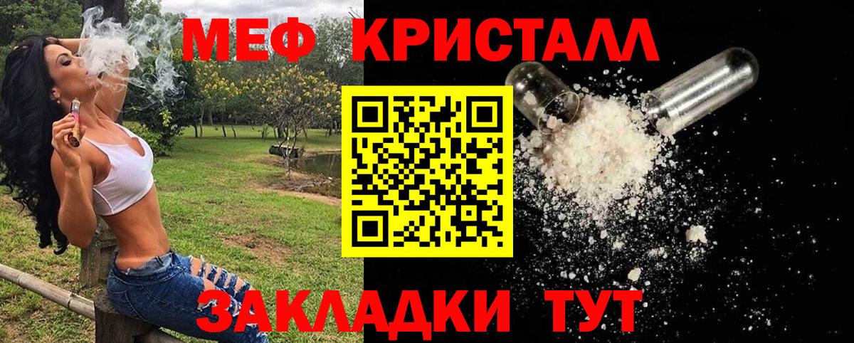 МЕФ Ростов Великий