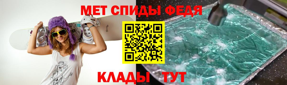 Первитин витя  Первитин витя  Ростов Великий  Первитин  Вход с VPN 