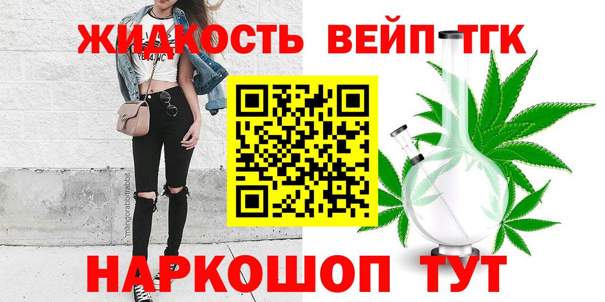 ТГК концентрат Ростов Великий