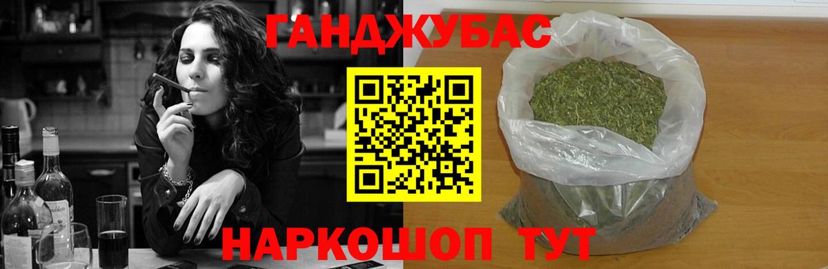 Марихуана THC 21%  Вход с VPN  МАРИХУАНА Ganja  Ростов Великий  Бошки Шишки план 